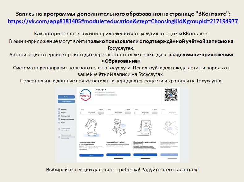 vk